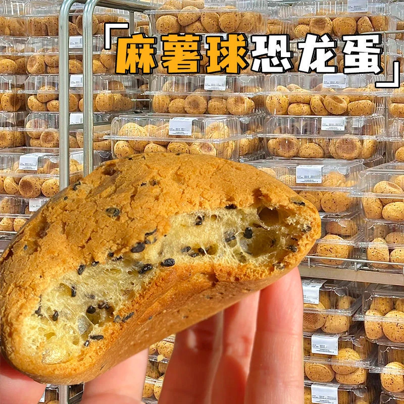【新鲜日期】大麻薯面包球整箱营养早餐糕点心35g/包休闲零食商超款
