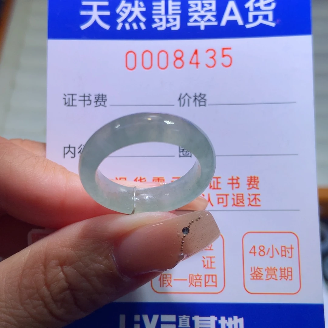 翡翠戒指未镶嵌翡翠