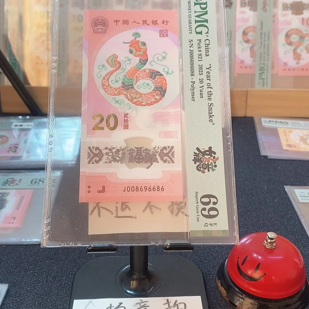 塑料圆圆 69分 J008696686