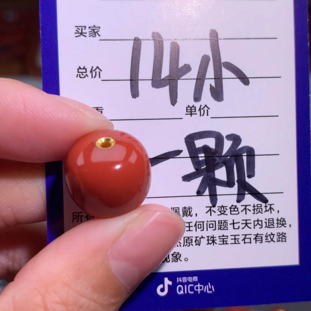 南红玛瑙未镶嵌颈饰