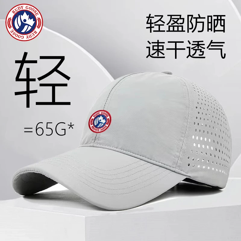 加拿大RUDY GOOSE鹅薄款速干透气棒球帽夏季运动鸭舌帽遮阳防晒帽