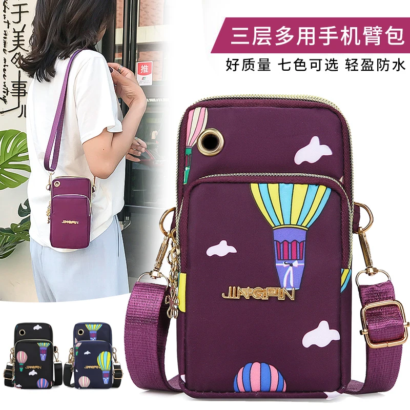 2022新款手机包女斜挎迷你小包包夏天百搭帆布包竖款手拿零钱包