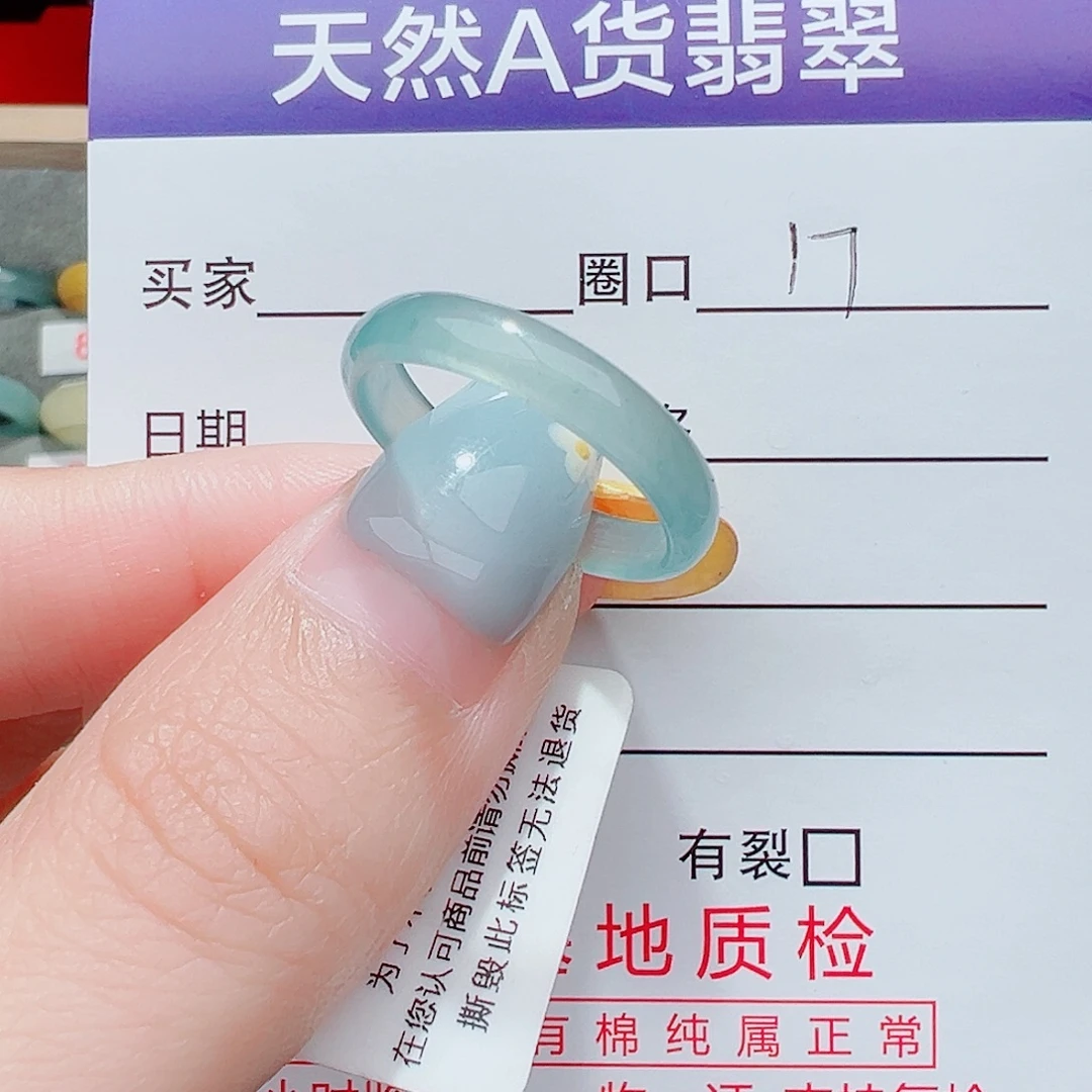 翡翠未镶嵌戒指戒指翡翠