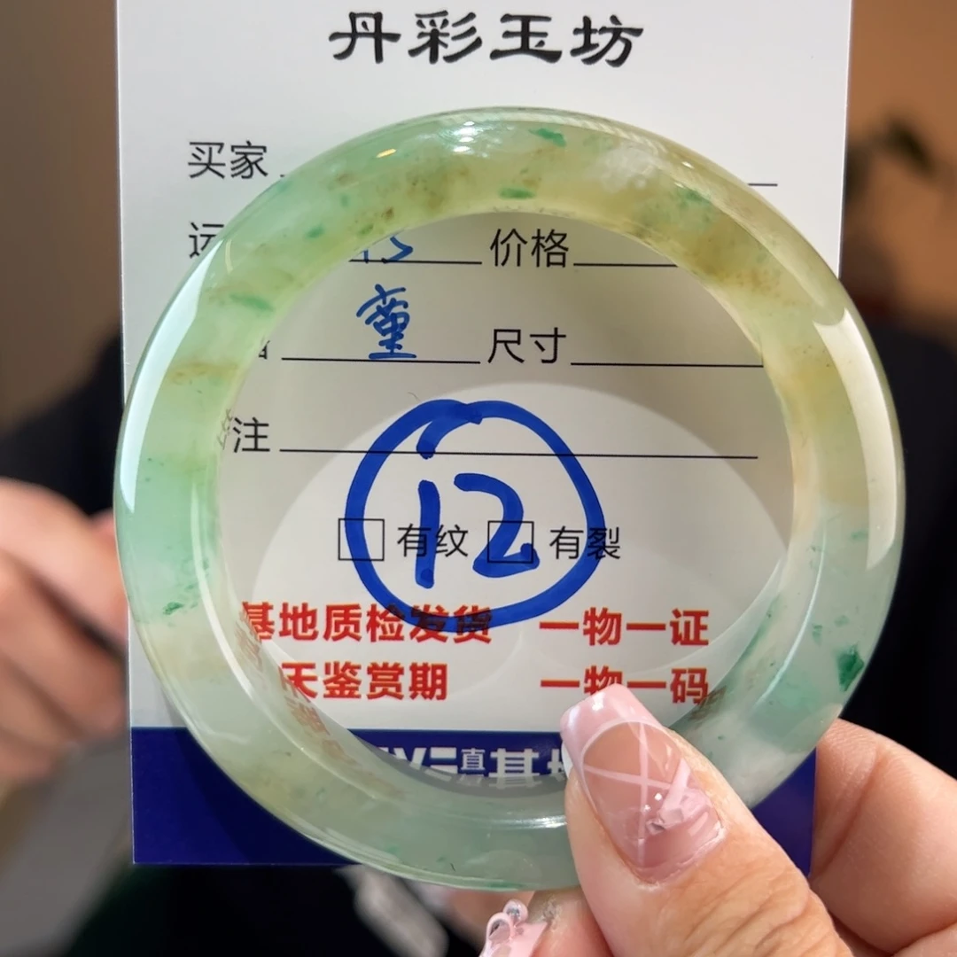 石英质玉手镯未镶嵌55圈