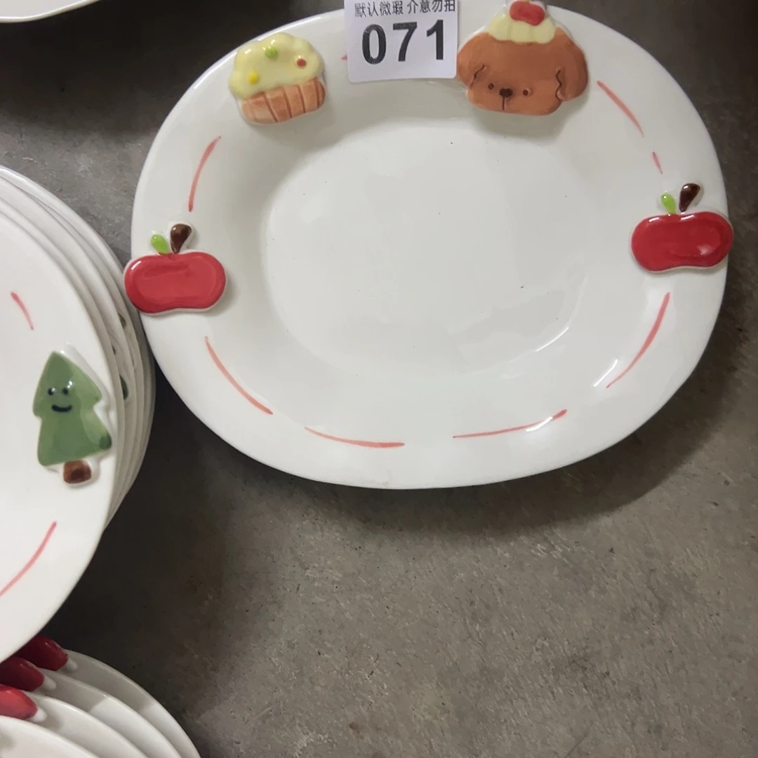 搪瓷微瑕071一个哈哈哈