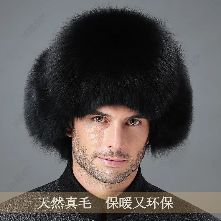 貉子全毛保暖帽子户外