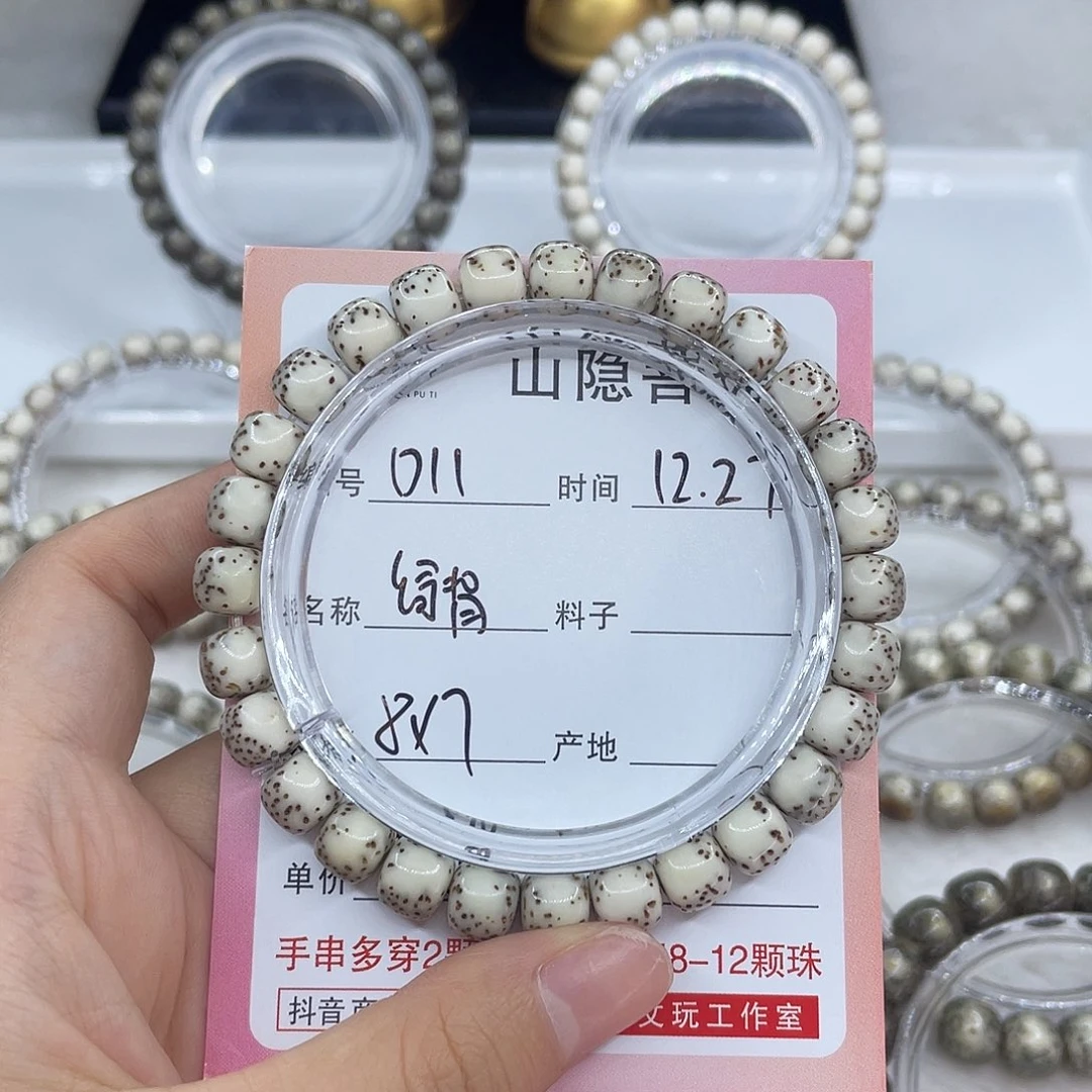 吊坠星月菩提D11绿背