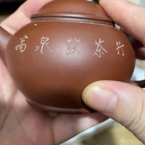 紫砂之光和玉山大教堂是世界