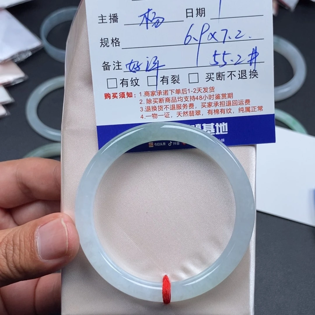 翡翠手镯（圆镯）未镶嵌想***肉美人条手镯