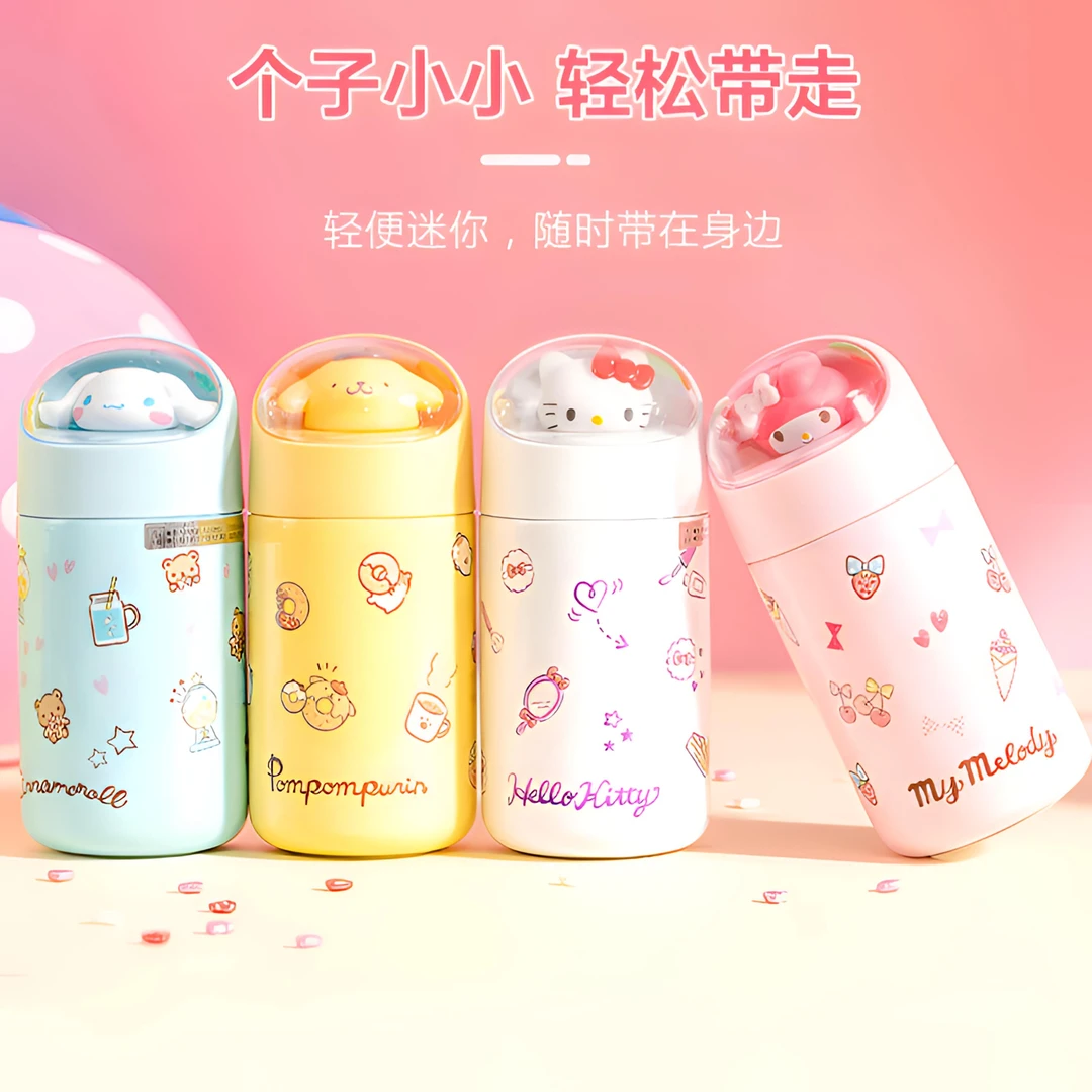 MINISO/名创优品三丽鸥玩偶公仔保温杯hellokitty可爱生日礼物