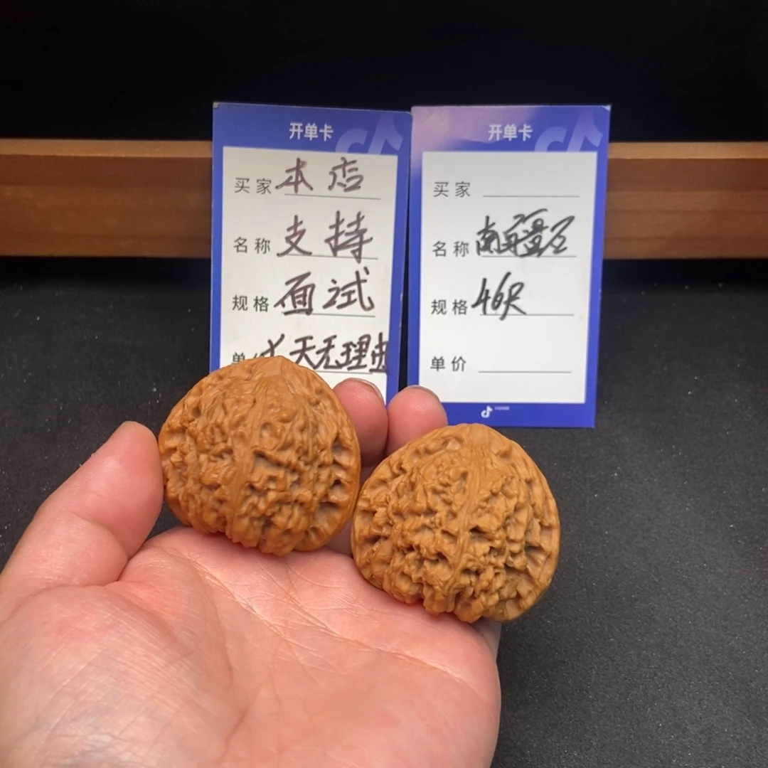 文玩核桃把件南疆石（46尺寸）