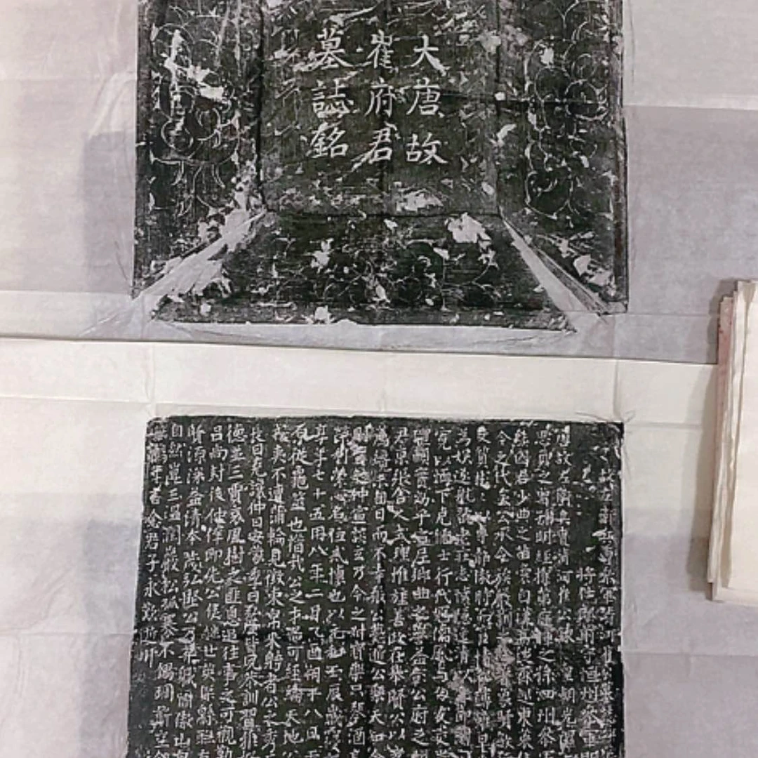 【闪购商品】拓片用纸其他开播福利