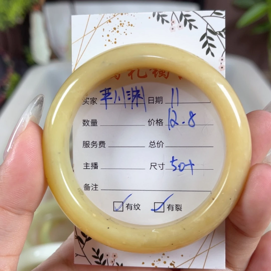 【闪购商品】蛇纹石玉手镯未镶嵌严*渊