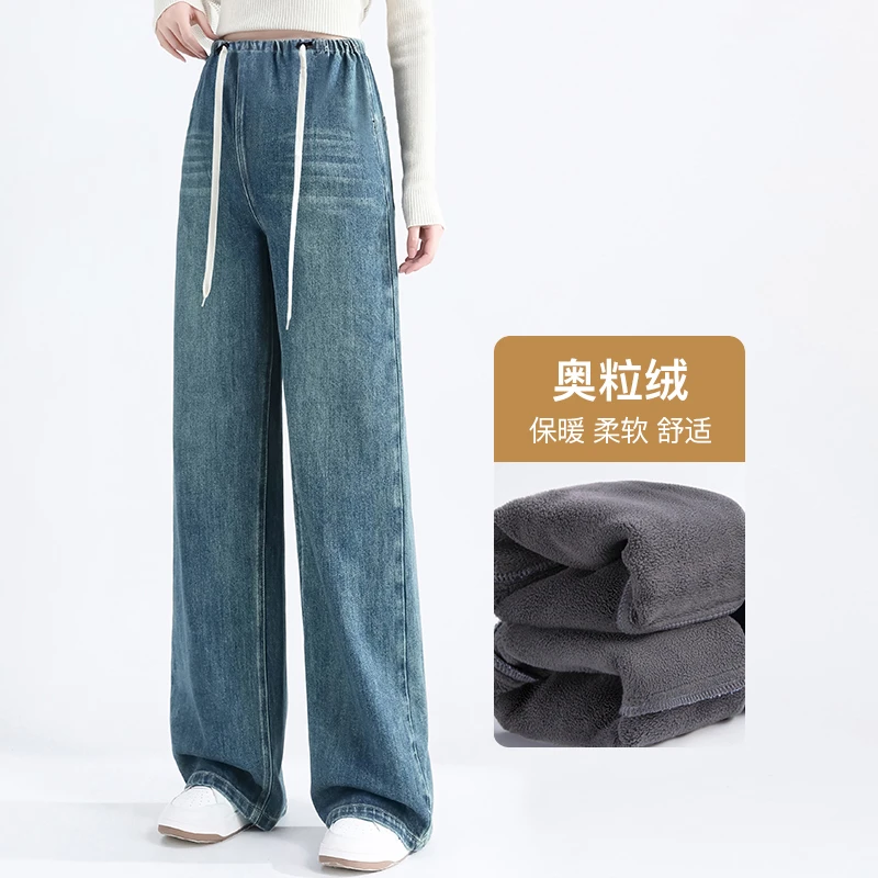 forencos孕妇牛仔裤秋冬加绒直筒阔腿裤2025新款大码宽松拖地长裤