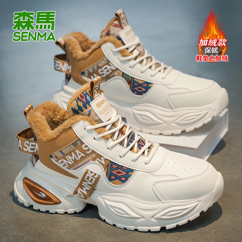 SENMA/森马加绒高帮棉鞋冬季保暖加厚运动休闲户外鞋子百搭老爹鞋