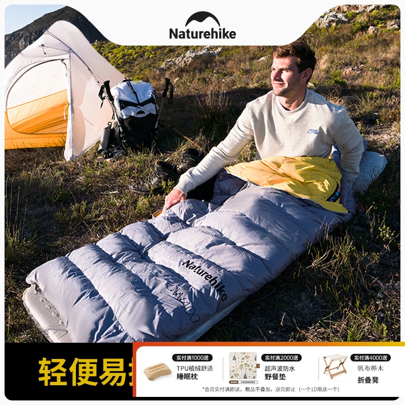 挪客羽绒睡袋成人男冬季加厚防寒抗寒大人户外露营秋冬款单人保暖