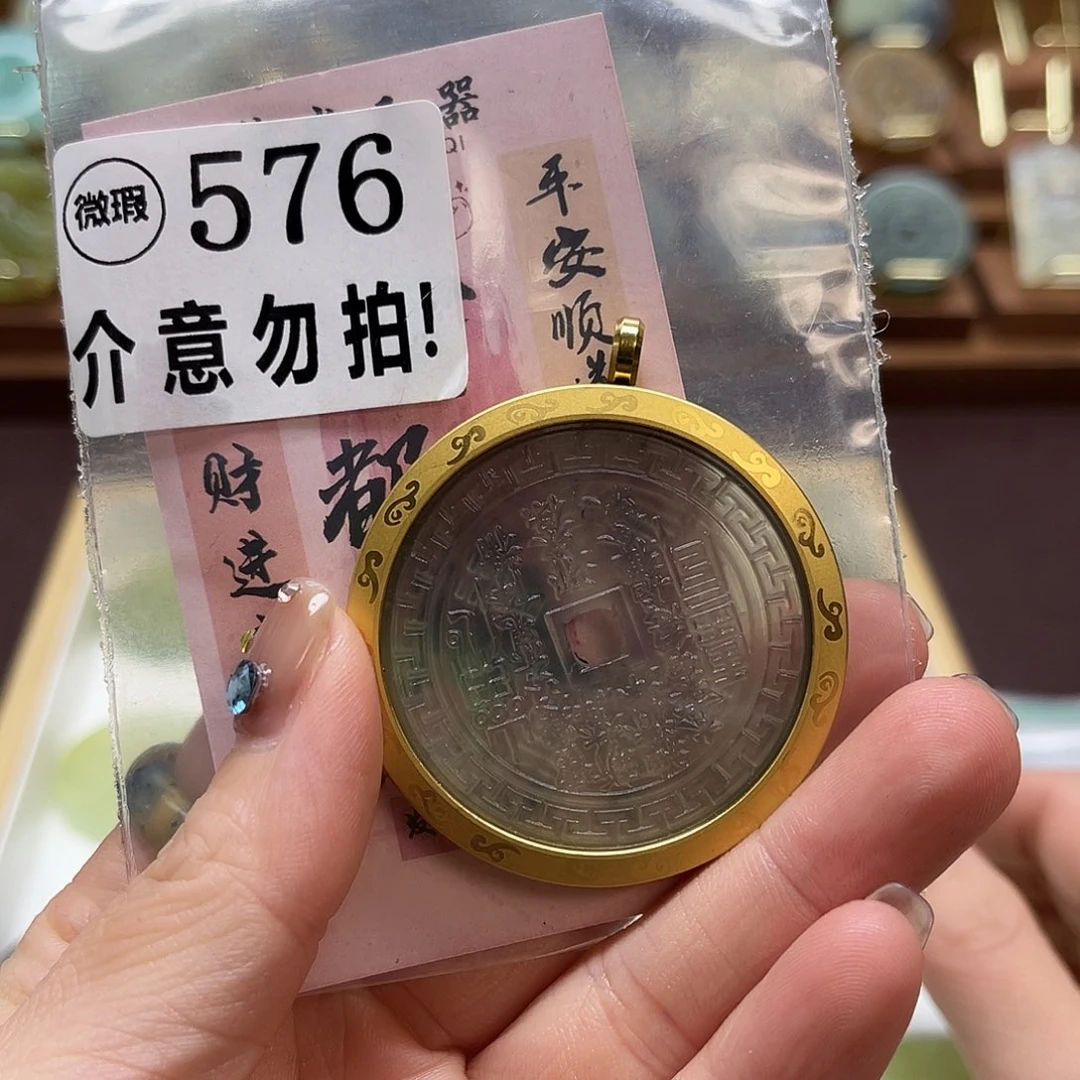 ℳ***1蛇纹石玉未镶嵌颈饰