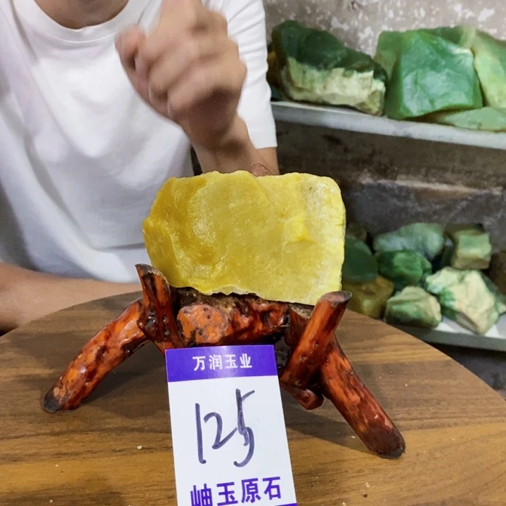 蛇纹石玉未镶嵌原石