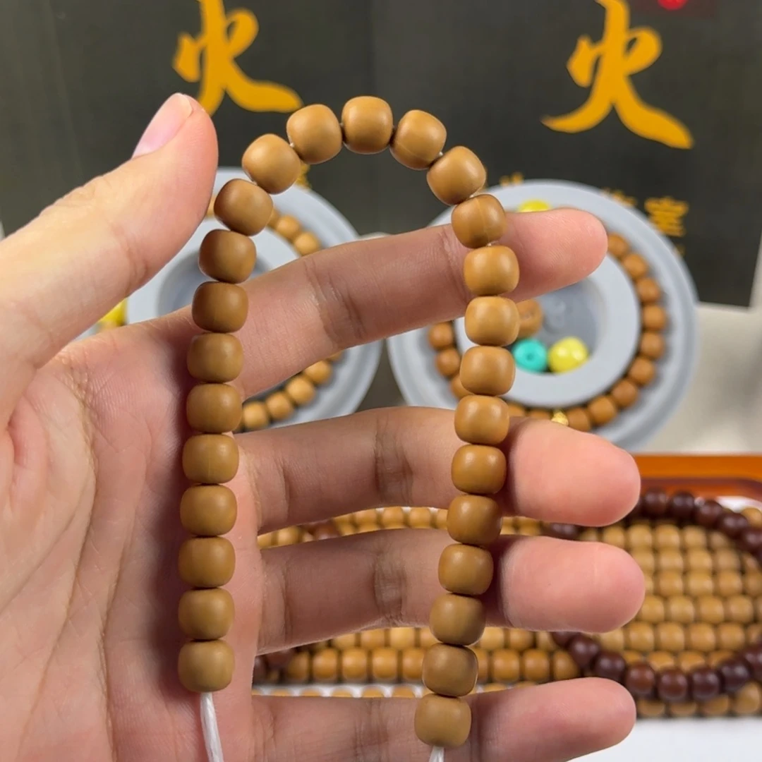 手串猴头核桃老型全品精工