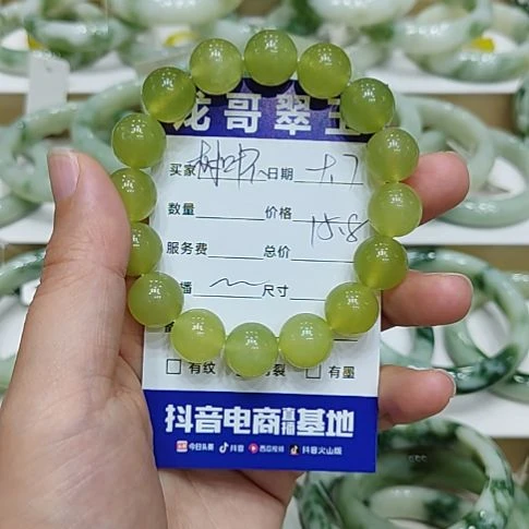 树***白未镶嵌蛇纹石玉手链