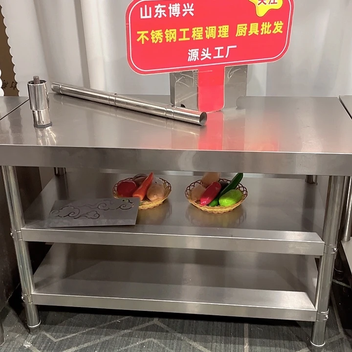 鱼***果水曲柳木工作台货架