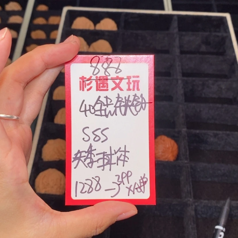 【闪购商品】吊坠文玩核桃40全品铁锤矮球体10