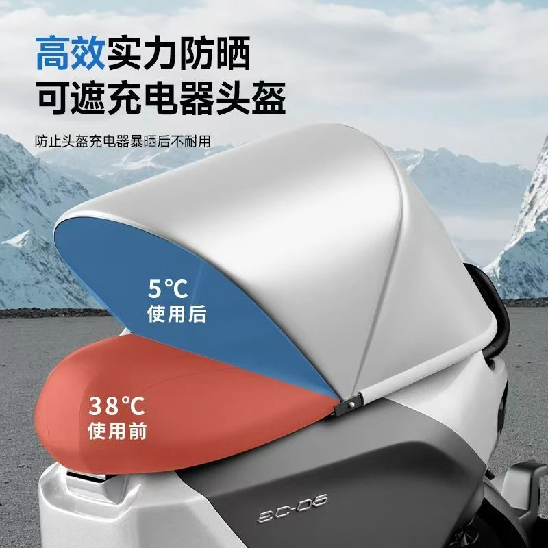 电动车电瓶车座椅防晒防雨防风防尘防雪防霜罩分体罩摩托车座椅套