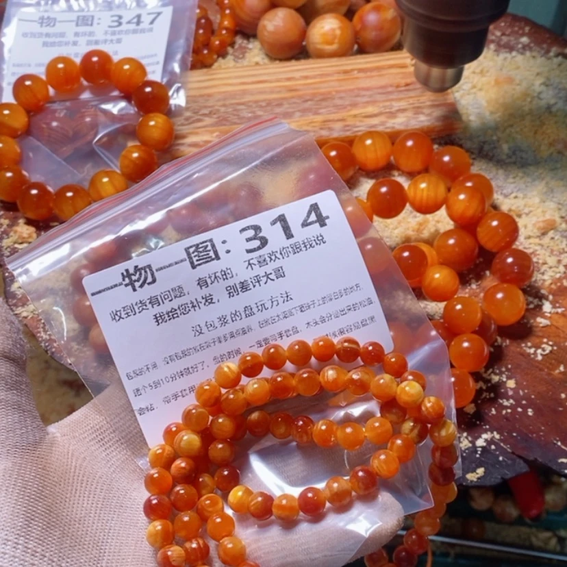 【闪购商品】松木（琥珀木）手串/手链