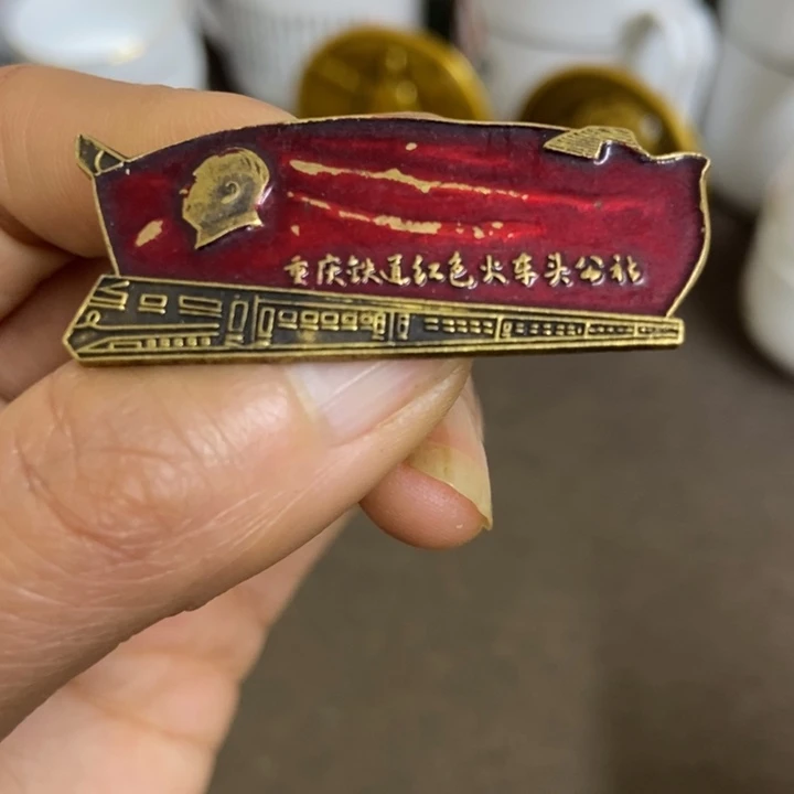 景德镇陶瓷研究所