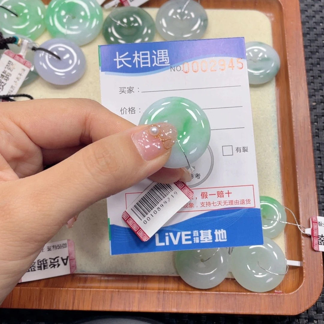 翡翠未镶嵌颈饰翡翠吊坠x2945