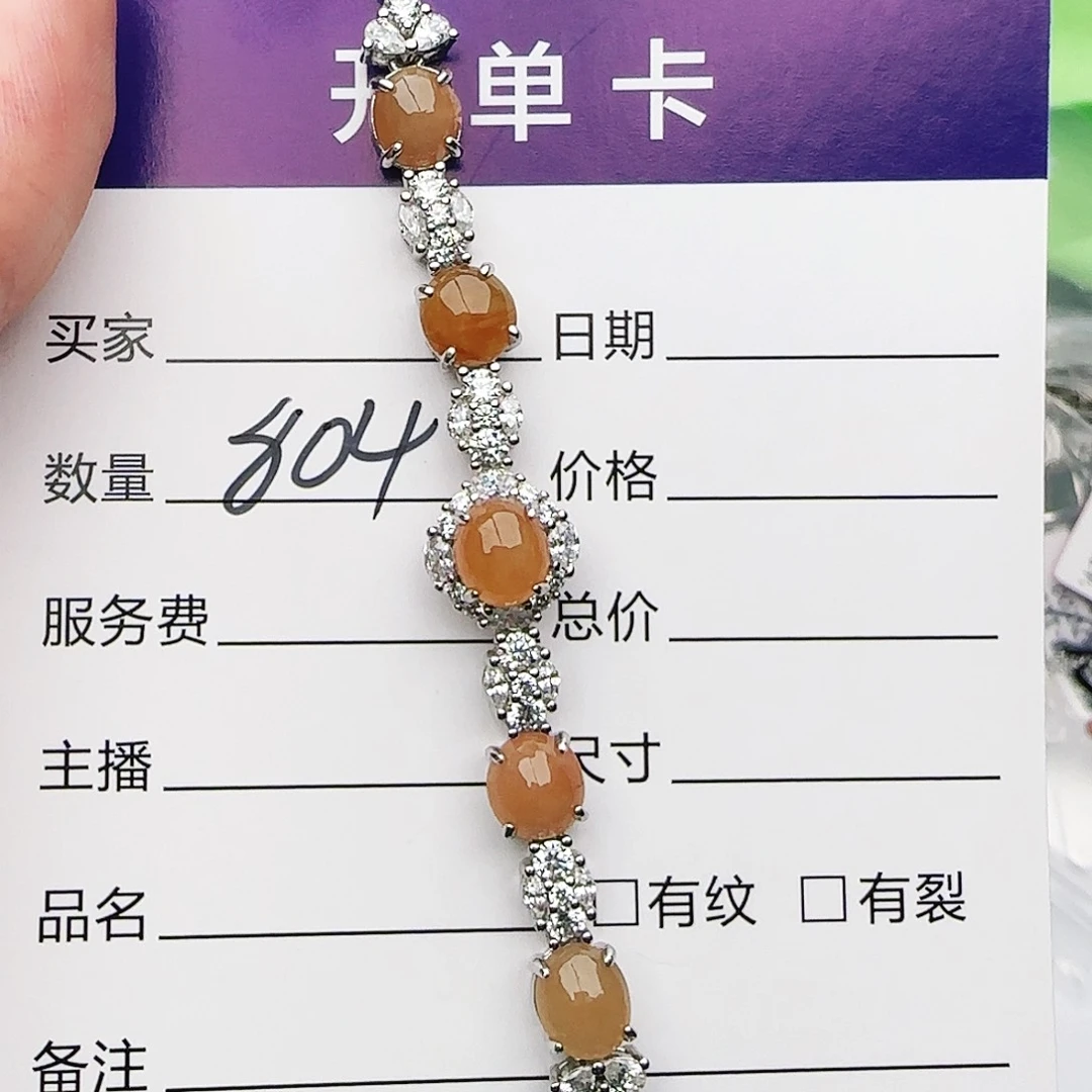 银S925镶嵌戒指翡翠戒指