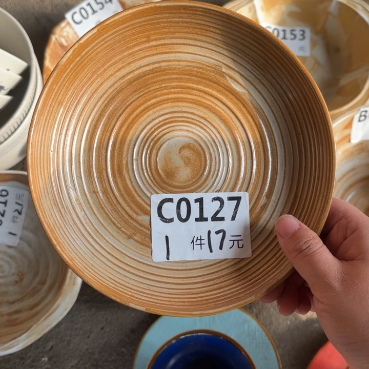 瓷127粗陶螺纹小盘1个装