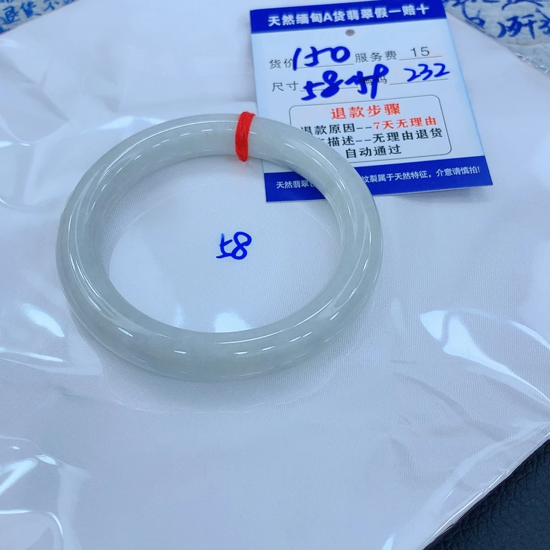 翡翠手镯未镶嵌11111111