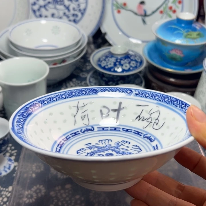 青花玲珑的荷叶碗