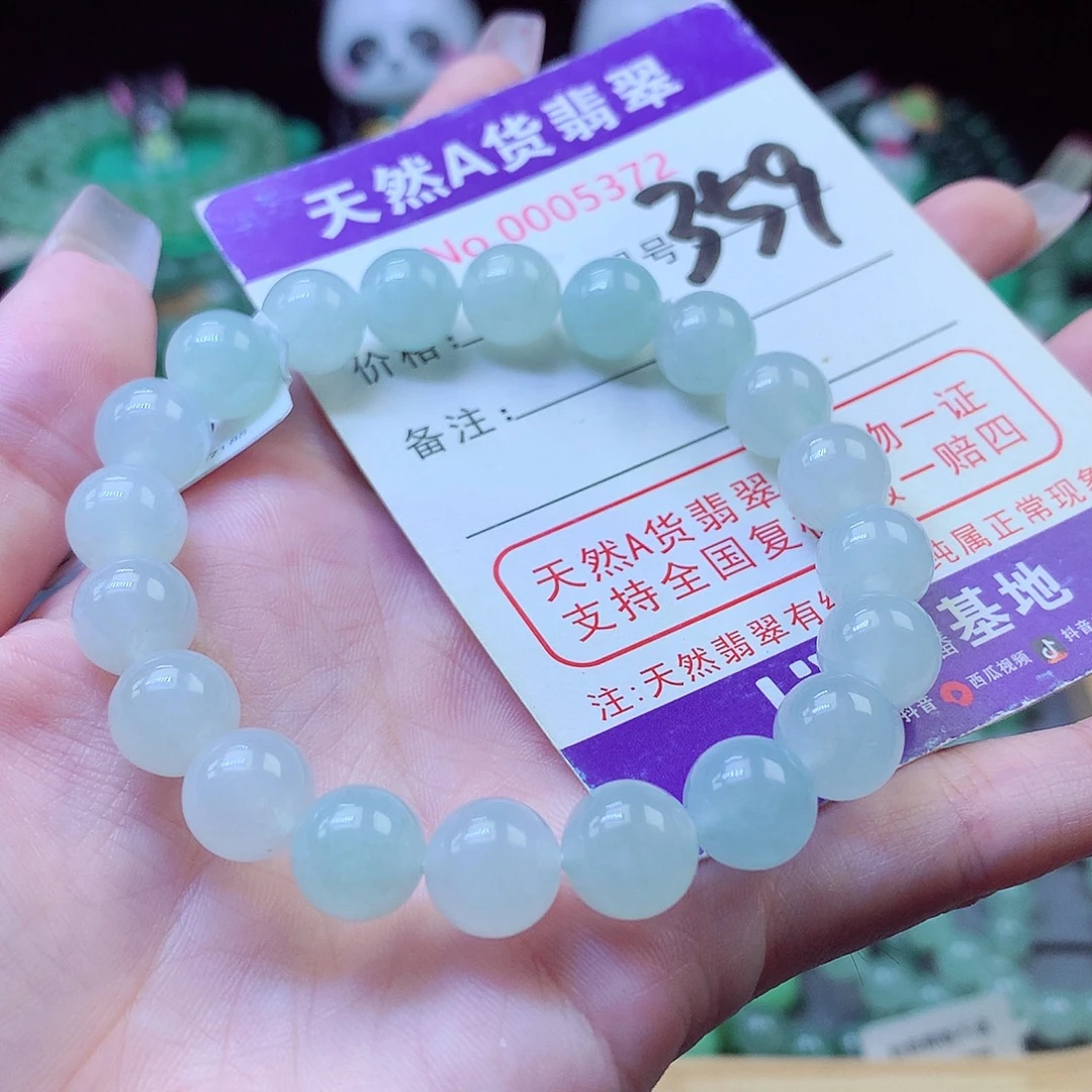 翡翠未镶嵌毛衣链9+