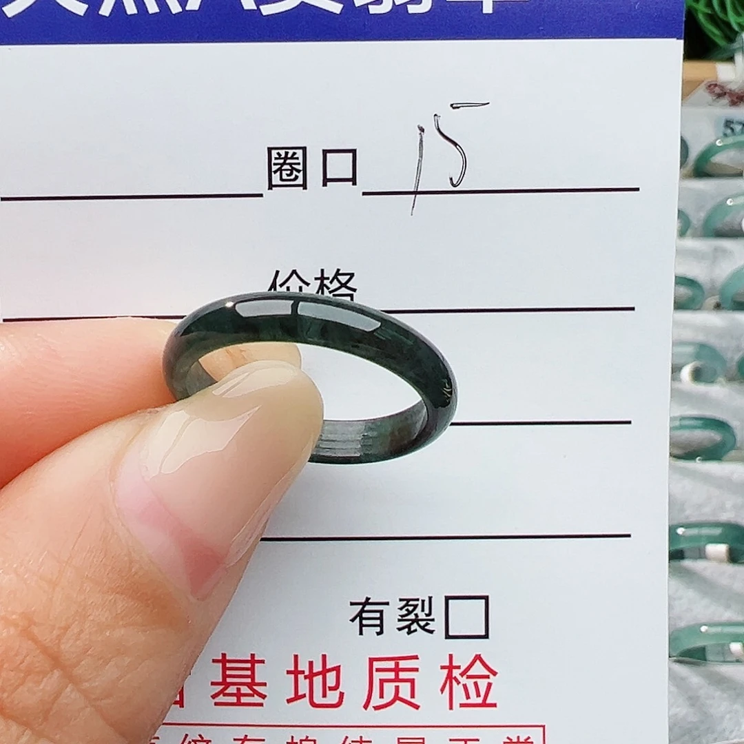 未镶嵌戒指翡翠翡翠