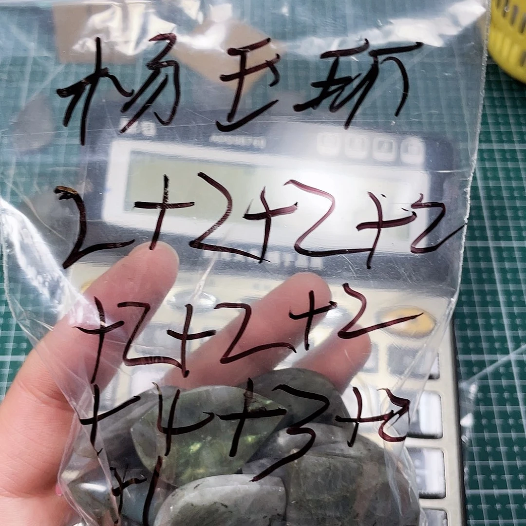 长石吊坠(不含链)未镶嵌杨*环