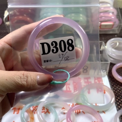 玛瑙/玉髓手镯合金