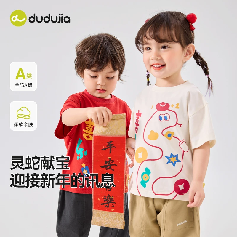 【嘟嘟家】儿童女宝男宝洋气卡通可爱潮流时尚打底T恤D4DTX013冬季
