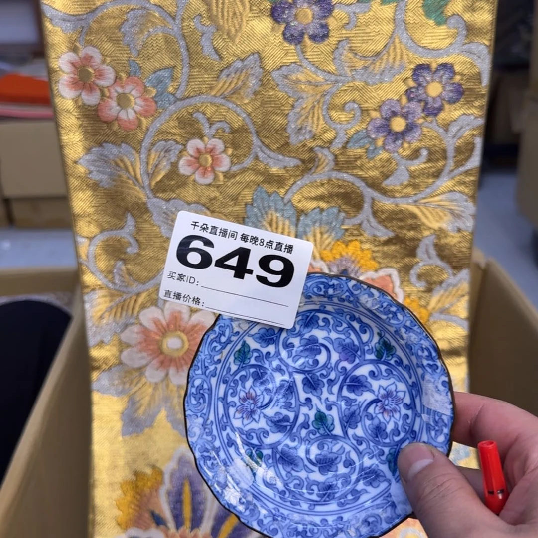手工艺品琉璃伯*小雨