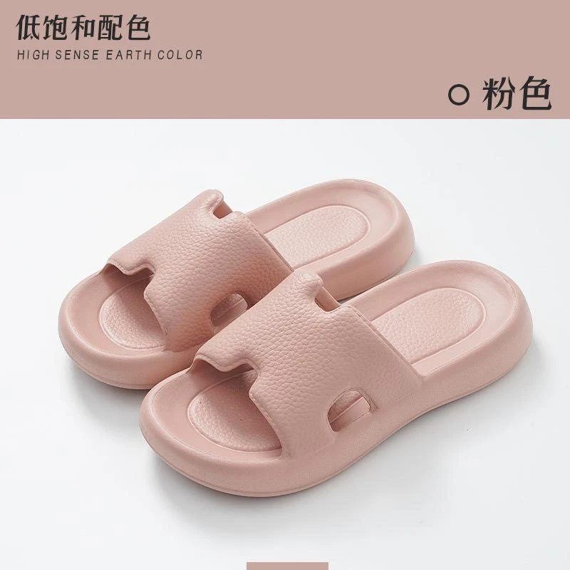 （偏小一码）皮纹防滑拖鞋情侣款