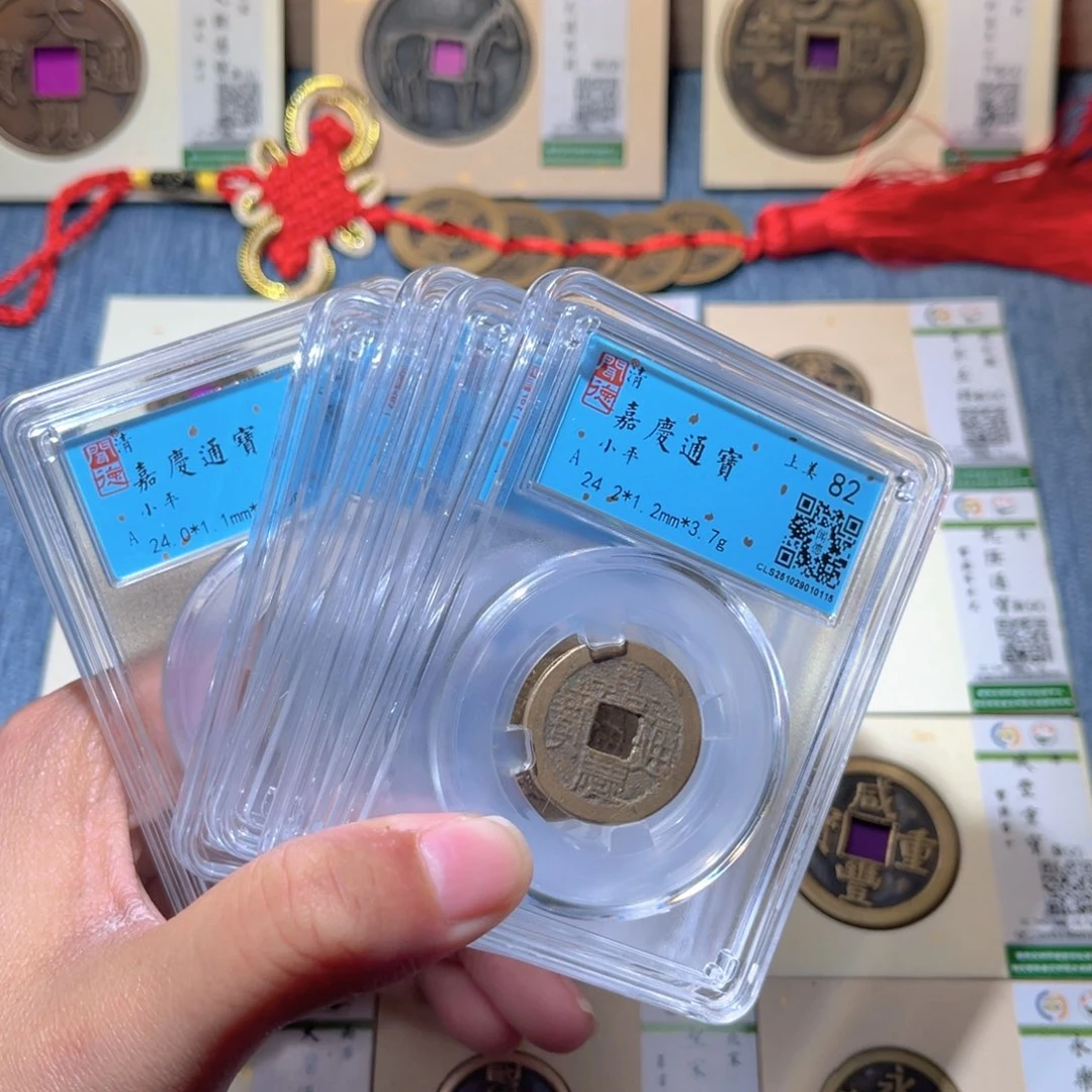 铜隆兴收藏兰兰同分发