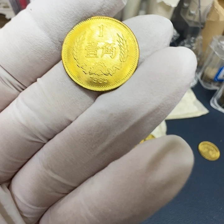 其他普通金属1985长城一角一枚扣盒卷拆