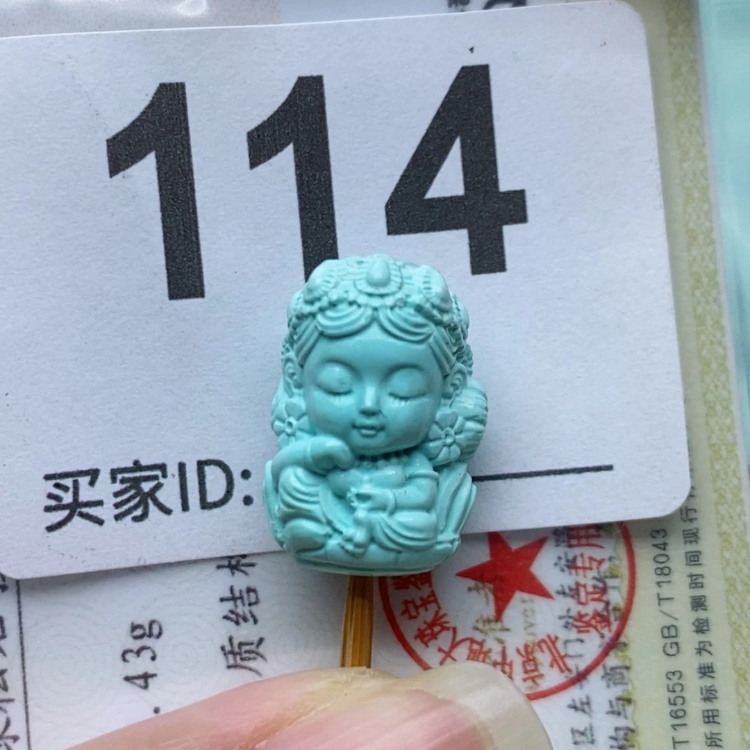 *****未镶嵌绿松石珠宝奇石