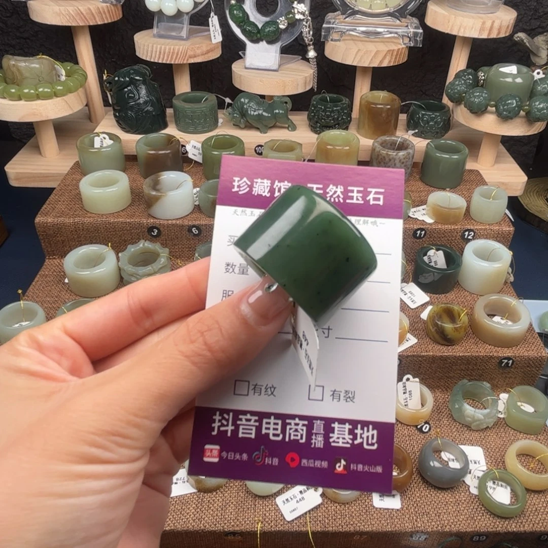 P****未镶嵌戒指和田玉