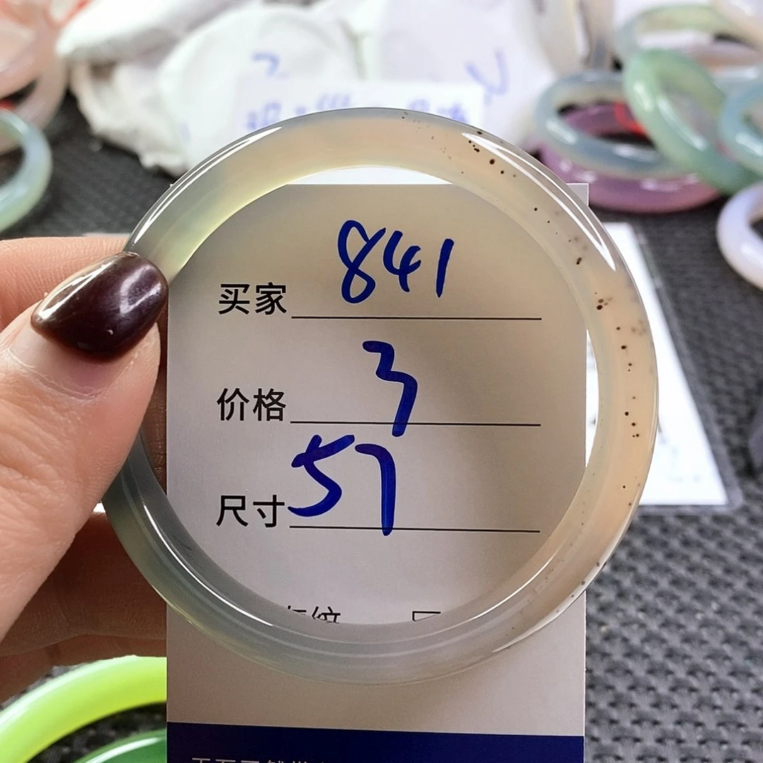 手镯玛瑙/玉髓未镶嵌841