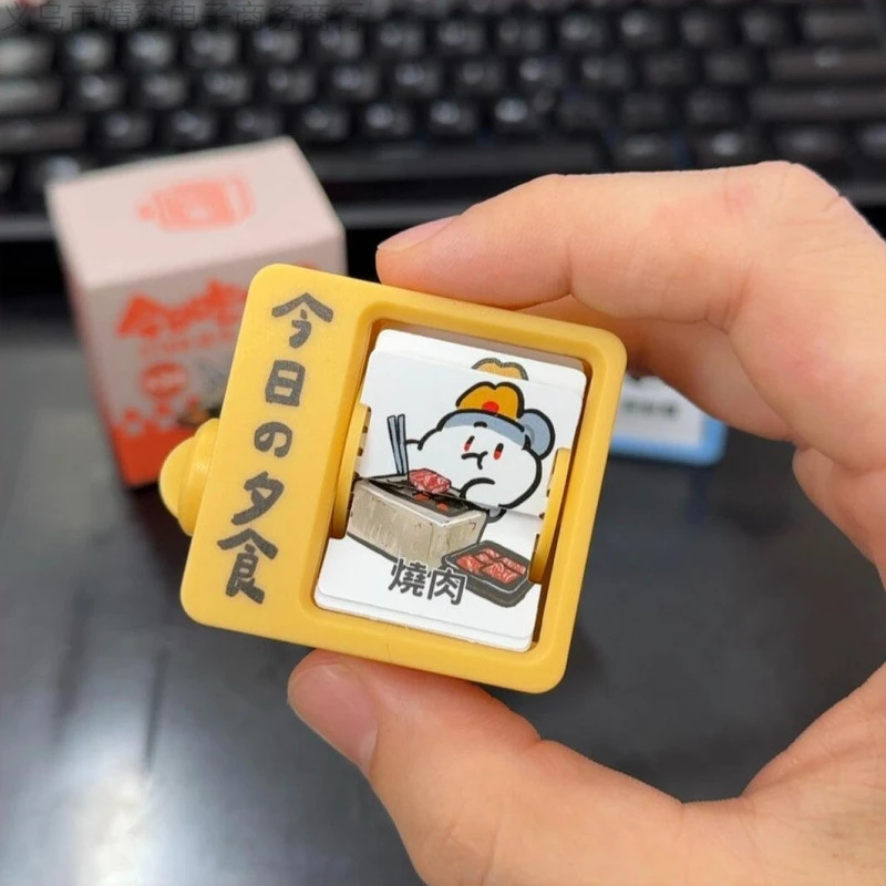 鼠仔干饭机玩具今天吃什么迷你翻翻动画机包挂件选择困难干饭Q223