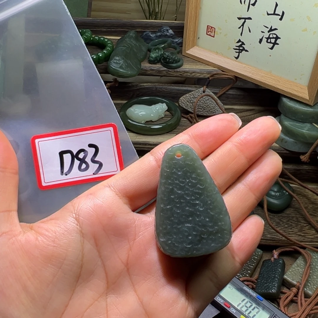 和田玉（糖玉）未镶嵌颈饰