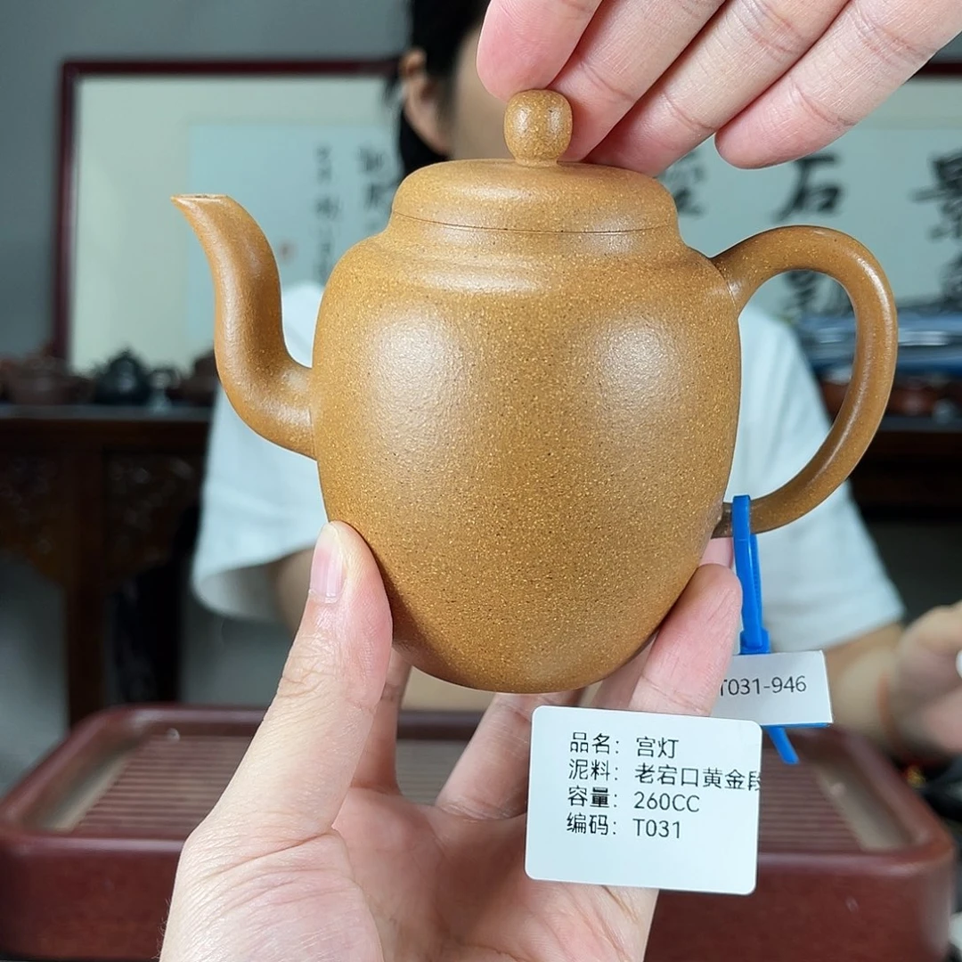 紫砂茶壶方圆紫砂