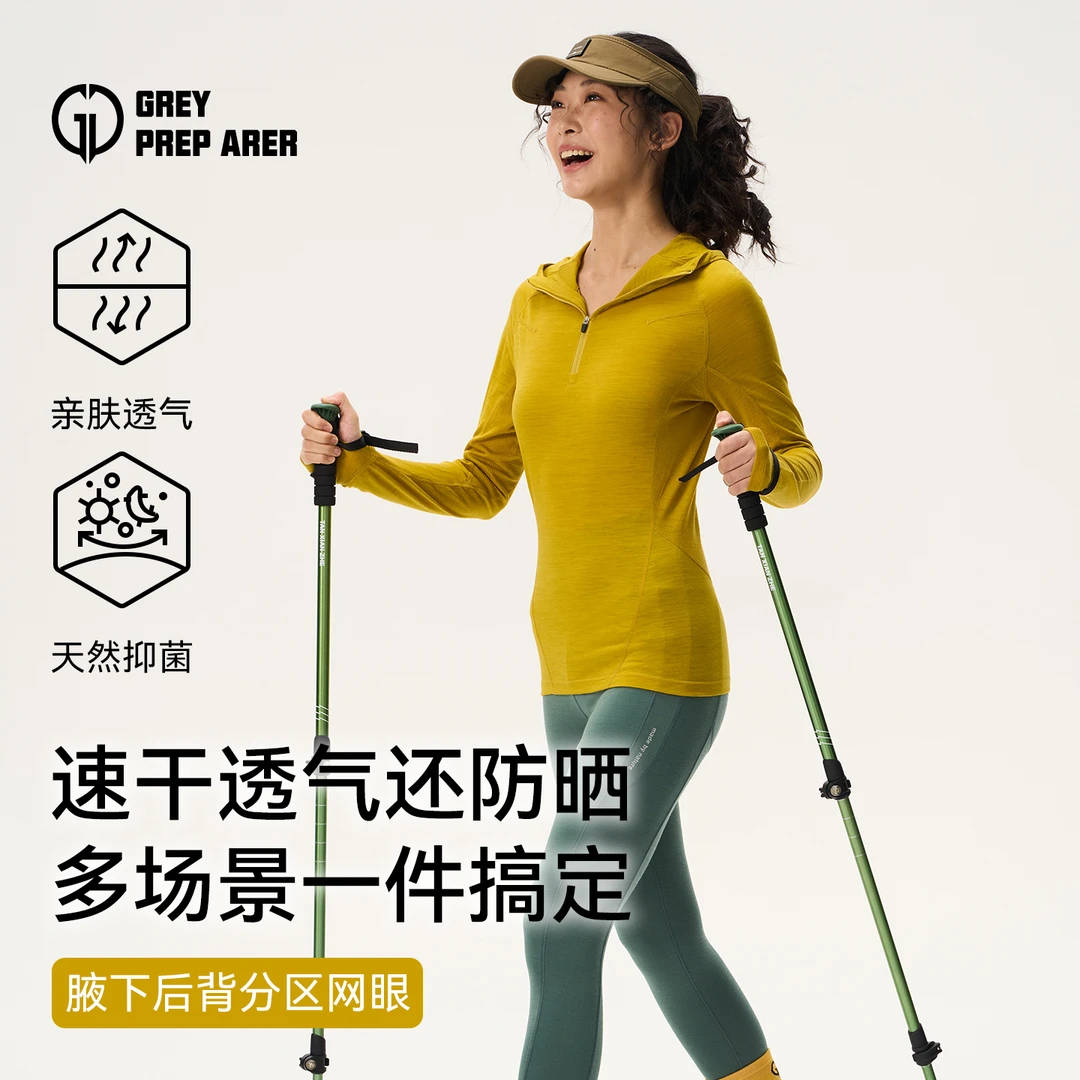 灰壳春夏季女士美利奴羊毛半拉连帽防晒衣拼接网眼羊毛长袖